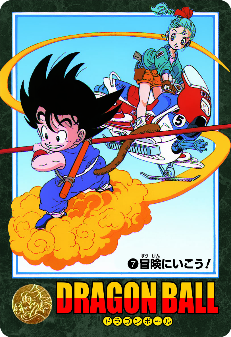 DRAGON BALL VISUAL ADVENTURE PREMIUM SET VOL.1 | DRAGON BALL
