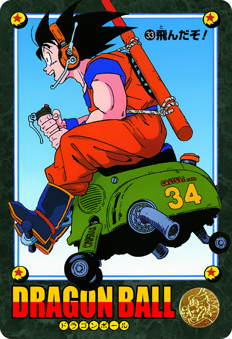 DRAGON BALL VISUAL ADVENTURE PREMIUM SET VOL.1 | DRAGON BALL