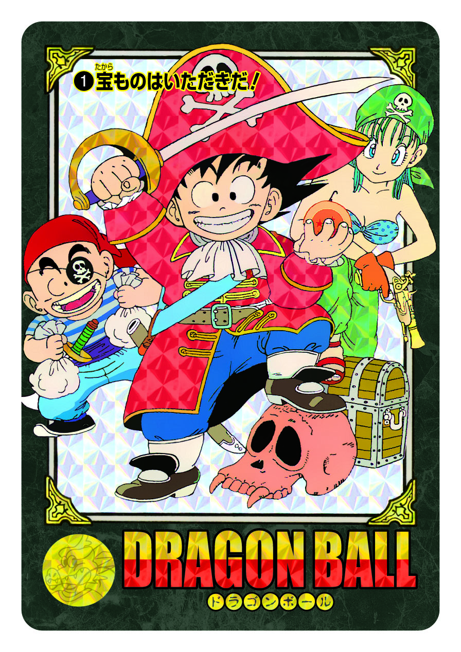 DRAGON BALL CARDDASS REMIX VOL.2 | DRAGON BALL | PREMIUM BANDAI