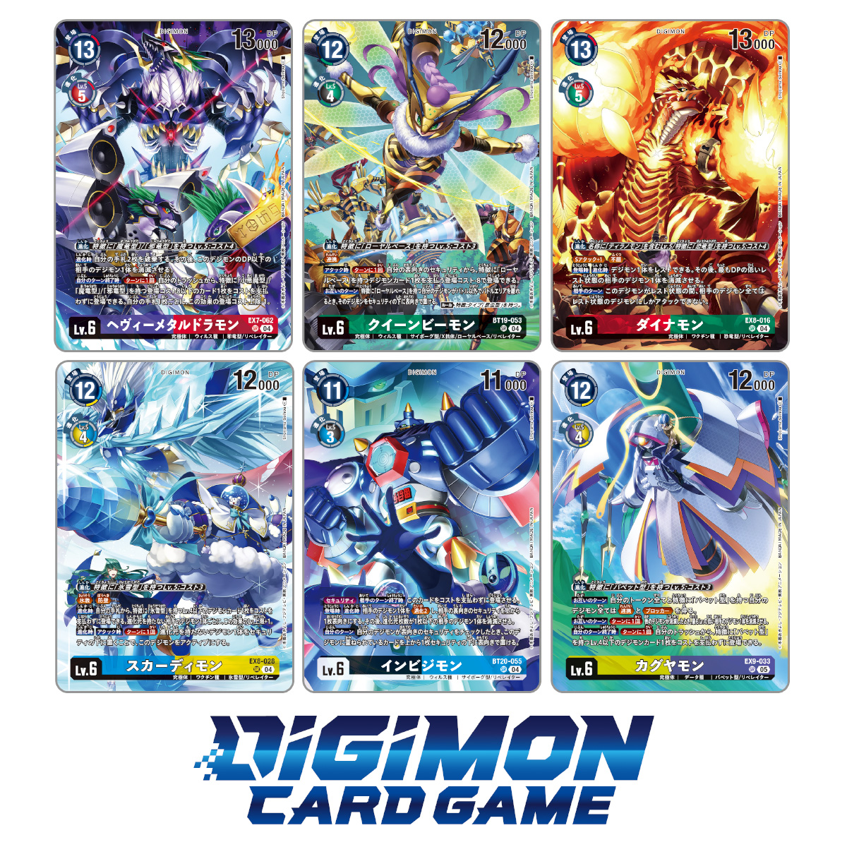 DIGIMON CARD GAME DIGIMON LIBERATOR DEBUGGERS SET | DIGIMON