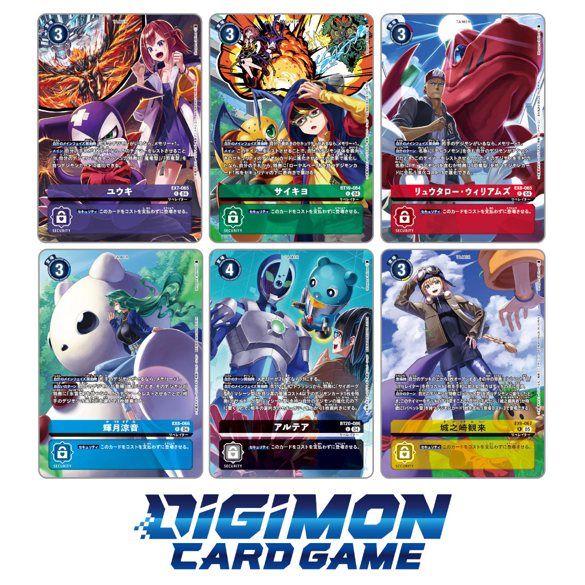 DIGIMON CARD GAME DIGIMON LIBERATOR DEBUGGERS SET | DIGIMON