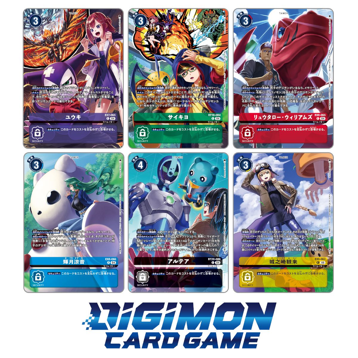 DIGIMON CARD GAME DIGIMON LIBERATOR DEBUGGERS SET 2026 4 DIGIMON CARD GAME DIGIMON LIBERATOR DEBUGGERS SET 2026 4