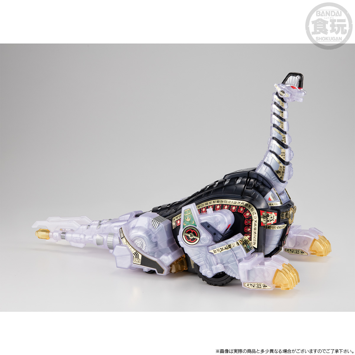 Kyoryu Sentai Zyuranger | PREMIUM BANDAI Hong Kong [Official