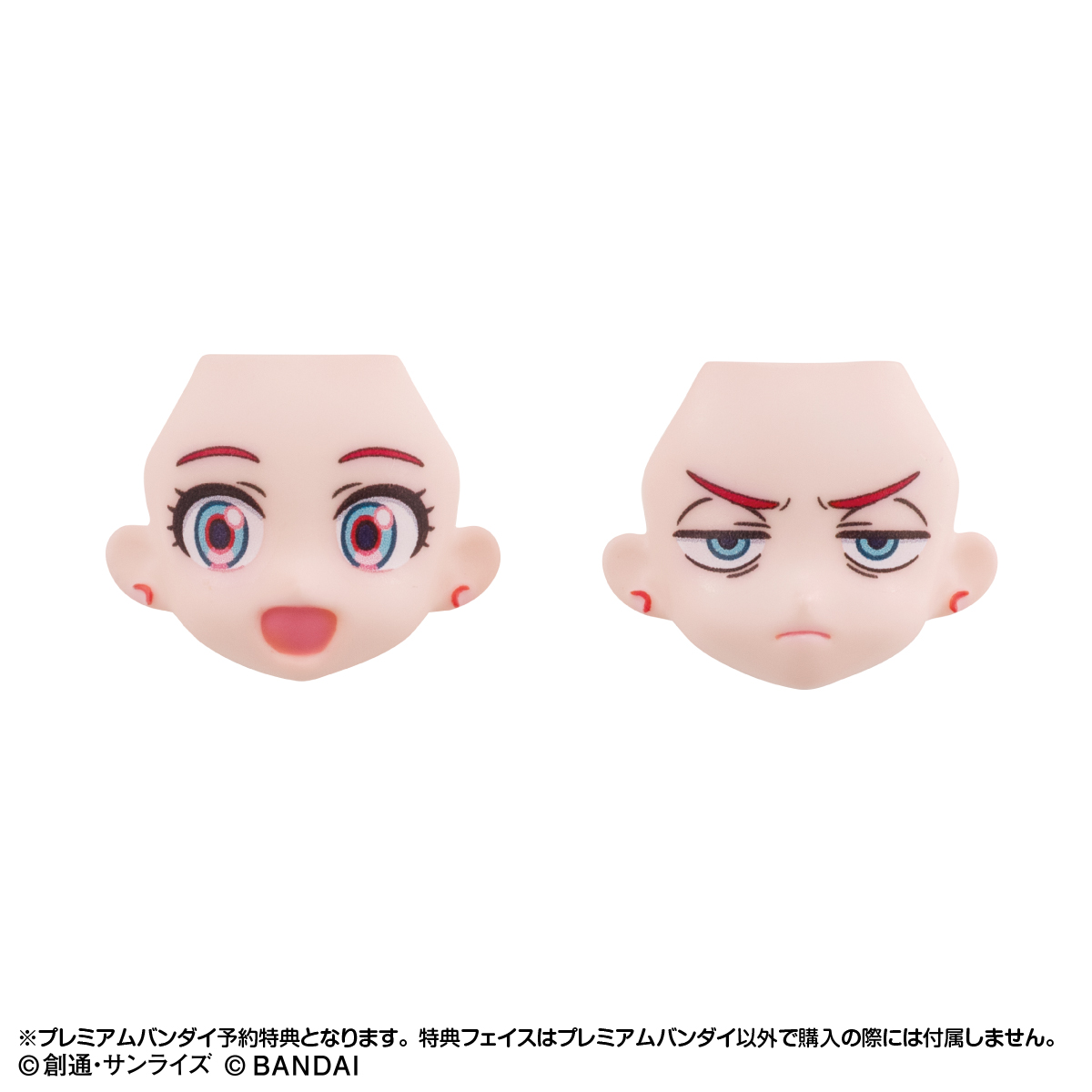 小物 asuuuuuu Pochimart】機動戦士Gundam GQuuuuuuX トレーディングオーロラミニ