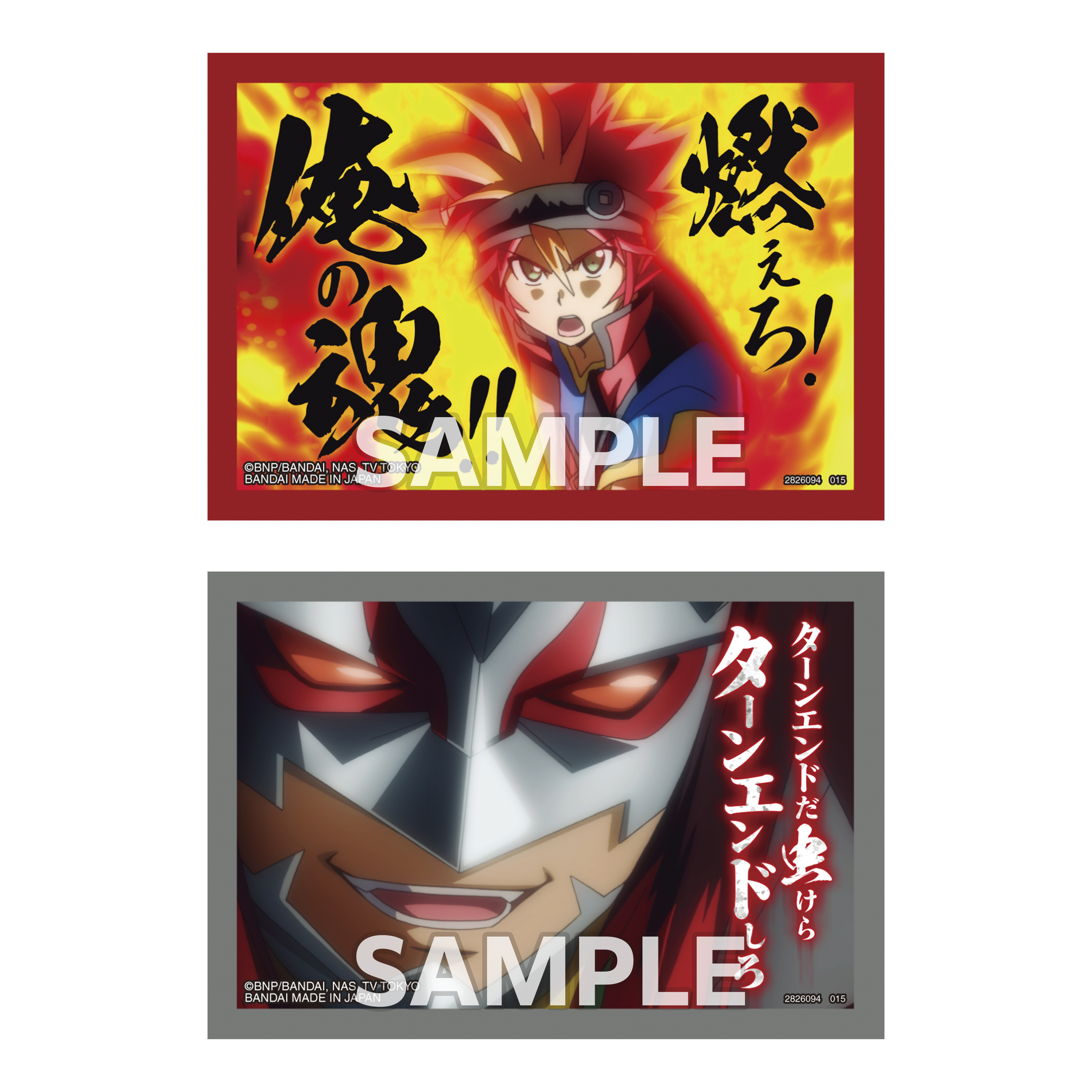 BATTLE SPIRITS PREMIUM REKKA BOX | BATTLE SPIRITS | PREMIUM BANDAI