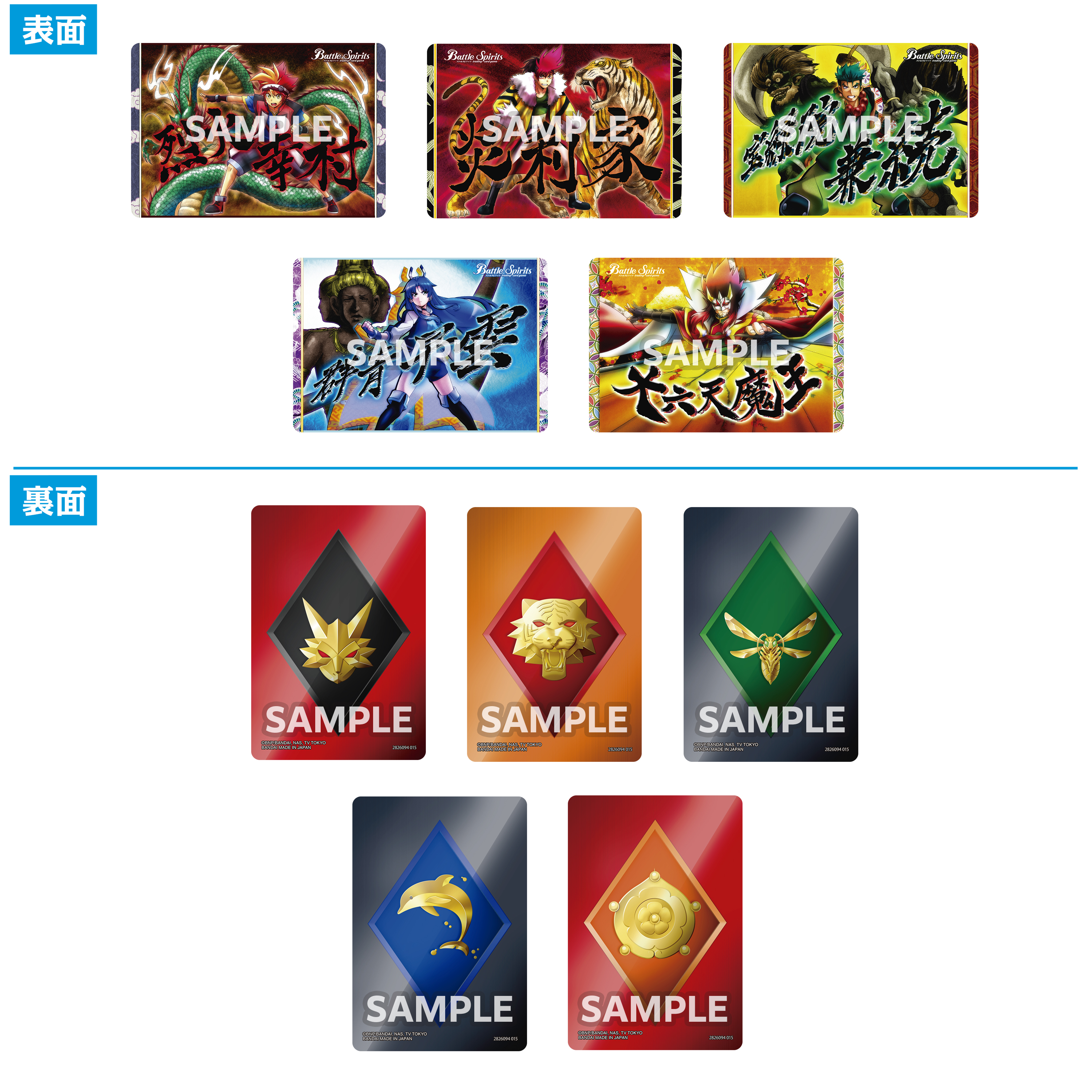 BATTLE SPIRITS PREMIUM REKKA BOX | BATTLE SPIRITS | PREMIUM BANDAI