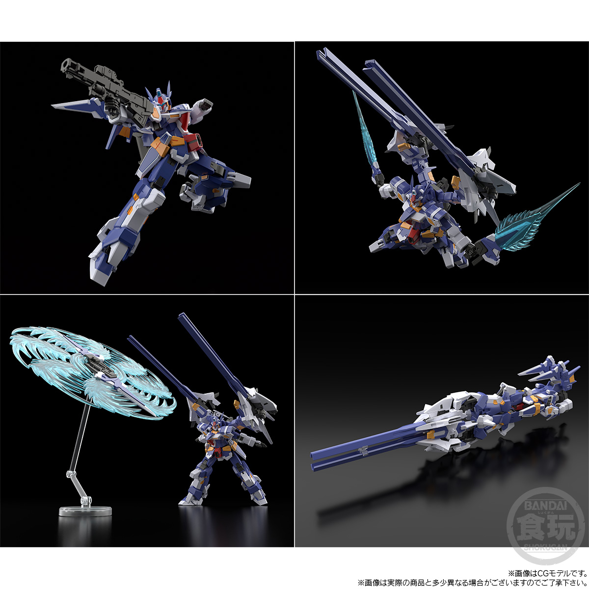 救急戦隊ゴーゴーファイブ 流星合体ビクトリーマーズ BANDAI DX 救急