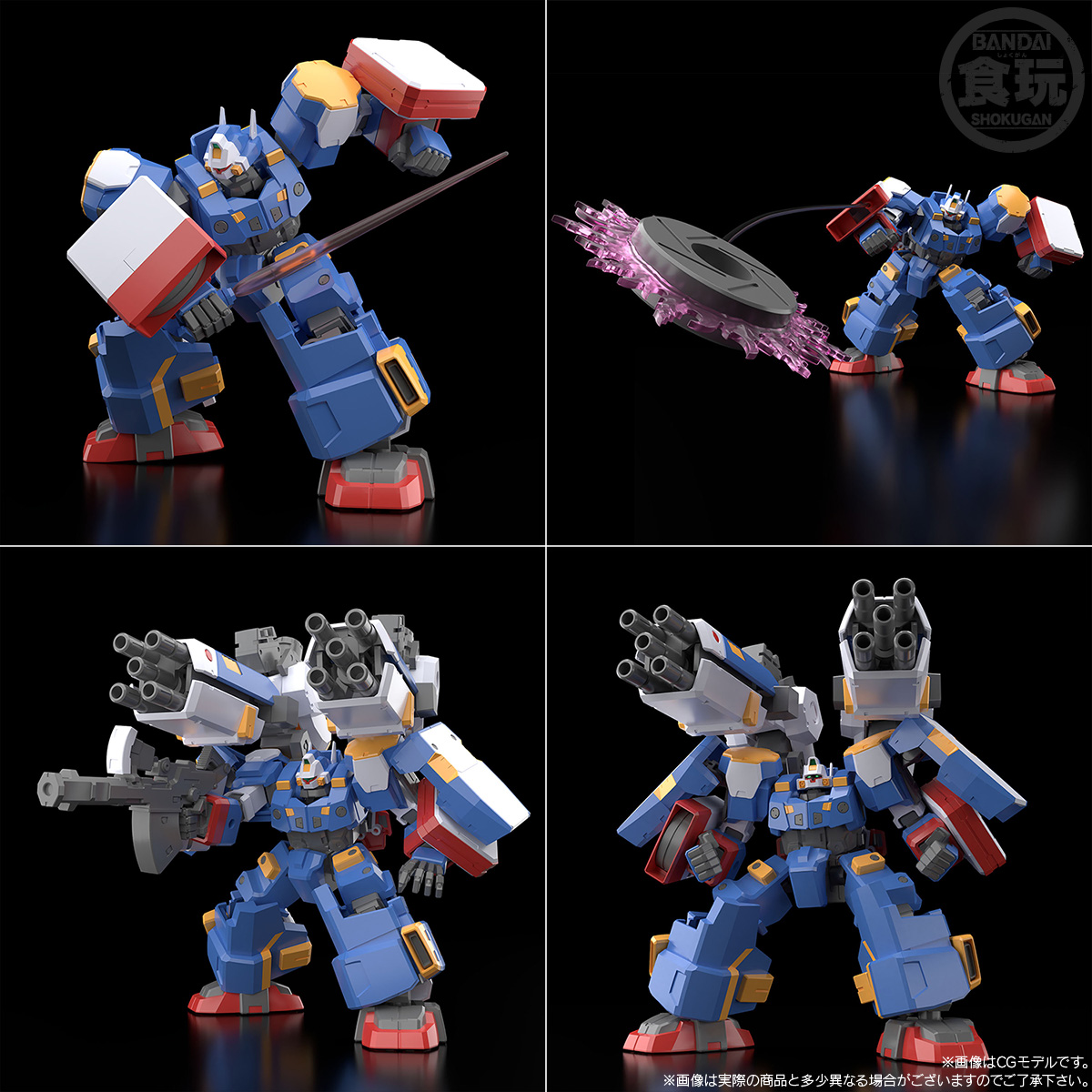 SMP [SHOKUGAN MODELING PROJECT] SUPER ROBOT WARS OG SRX STEEL OF