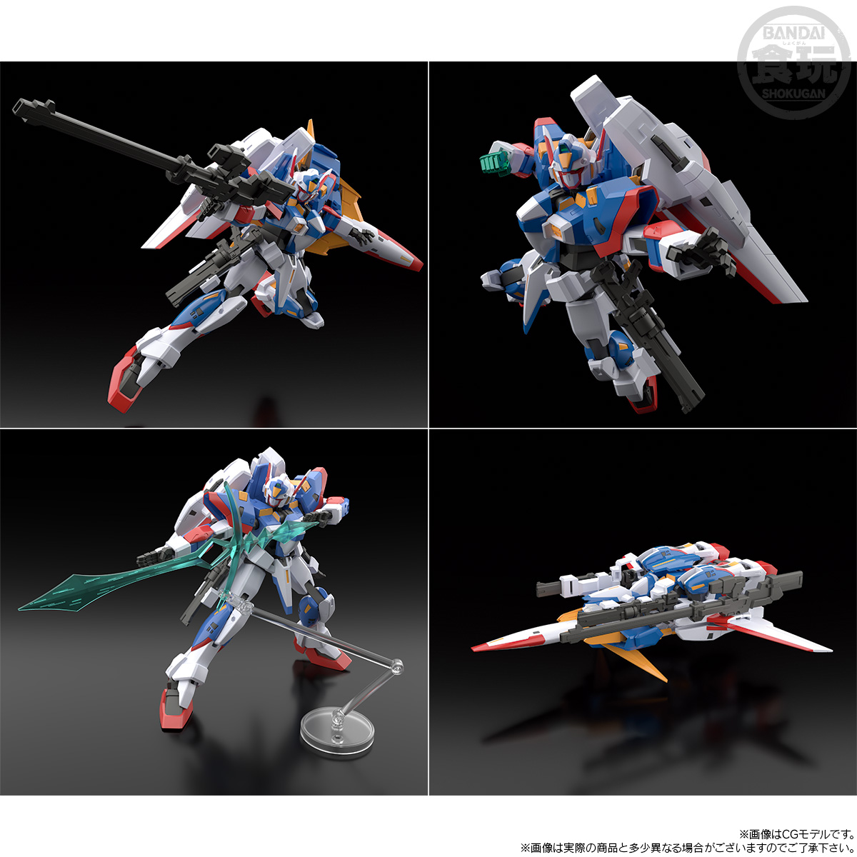 (未使用･未開封品)　SINGLE COLLECTION og8985z SMP [SHOKUGAN MODELING PROJECT] マジンガーZ 食玩｜ホビーサーチ