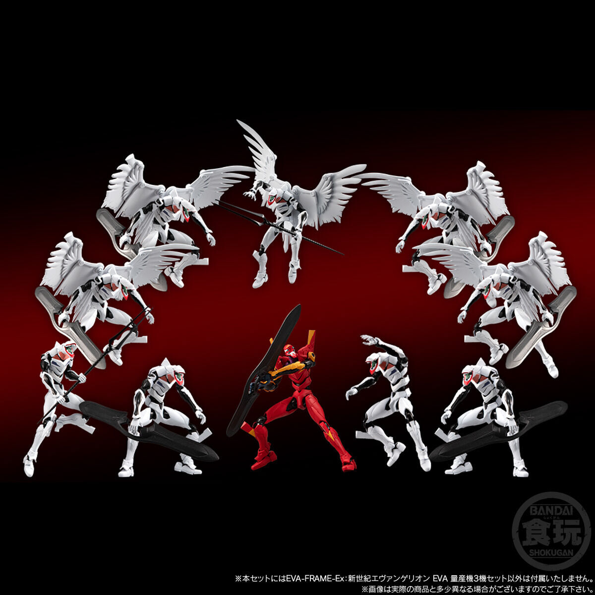 EVA-FRAME-EX: EVANGELION ~ 3 EVANGELION MASS PRODUCTION