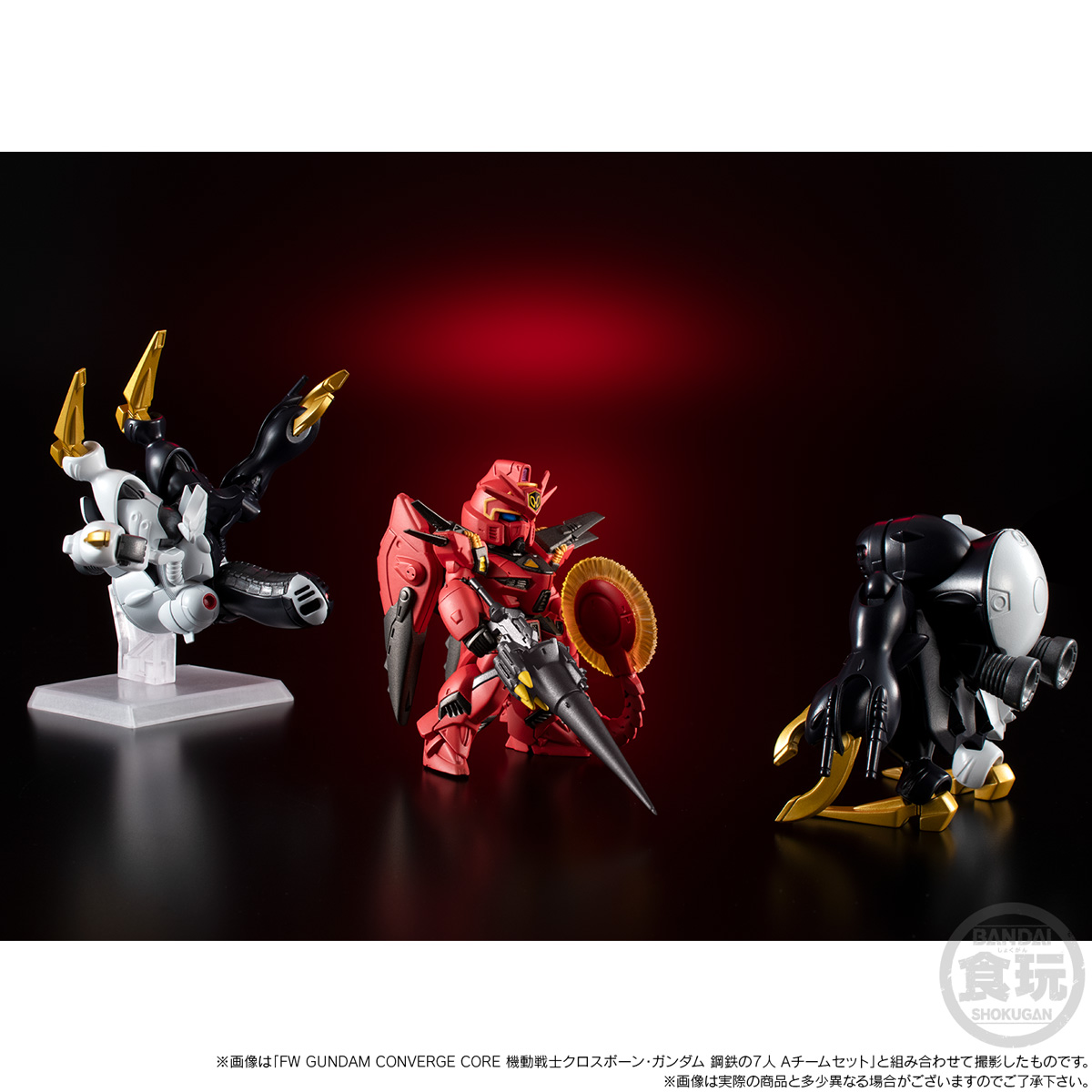 FW GUNDAM CONVERGE CORE MOBILE SUIT CROSSBONE GUNDAM: THE