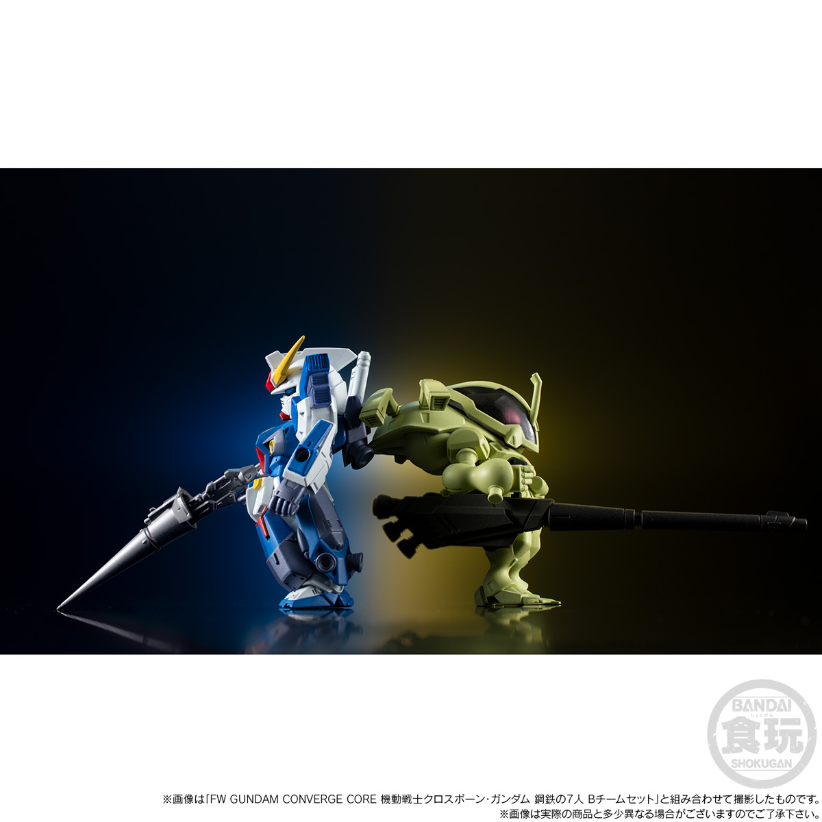 FW GUNDAM CONVERGE CORE MOBILE SUIT CROSSBONE GUNDAM: THE