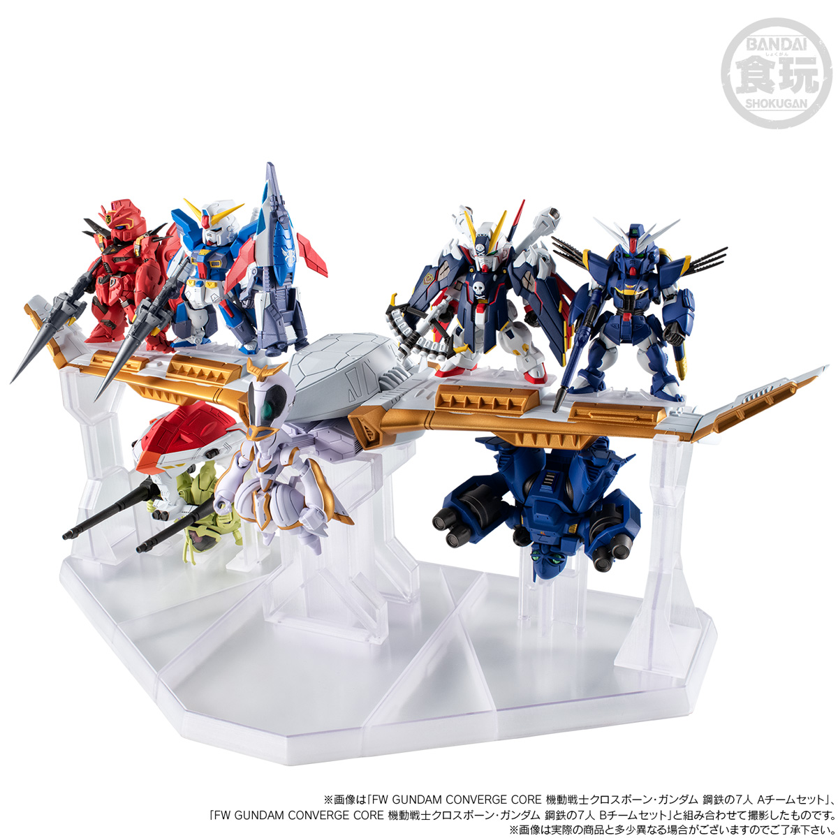 GUNDAM CONVERGE: CORE&アークエンジェル& SP07 FW GUNDAM CONVERGE