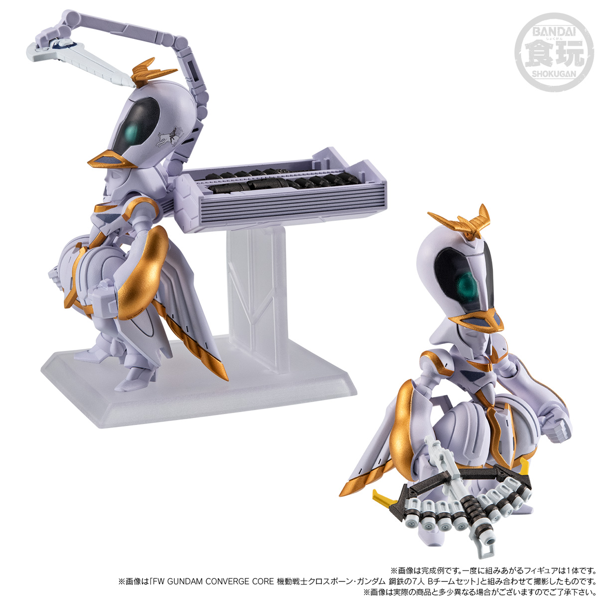 FW GUNDAM CONVERGE CORE MOBILE SUIT CROSSBONE GUNDAM: THE STEEL