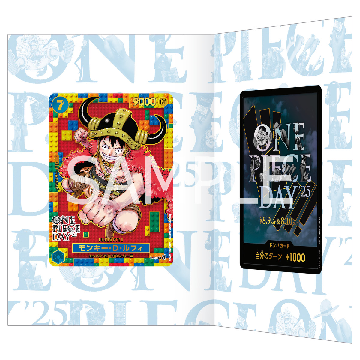 ONE PIECE CARD GAME PREMIUM CARD COLLECTION-ONE PIECE DAY'25
