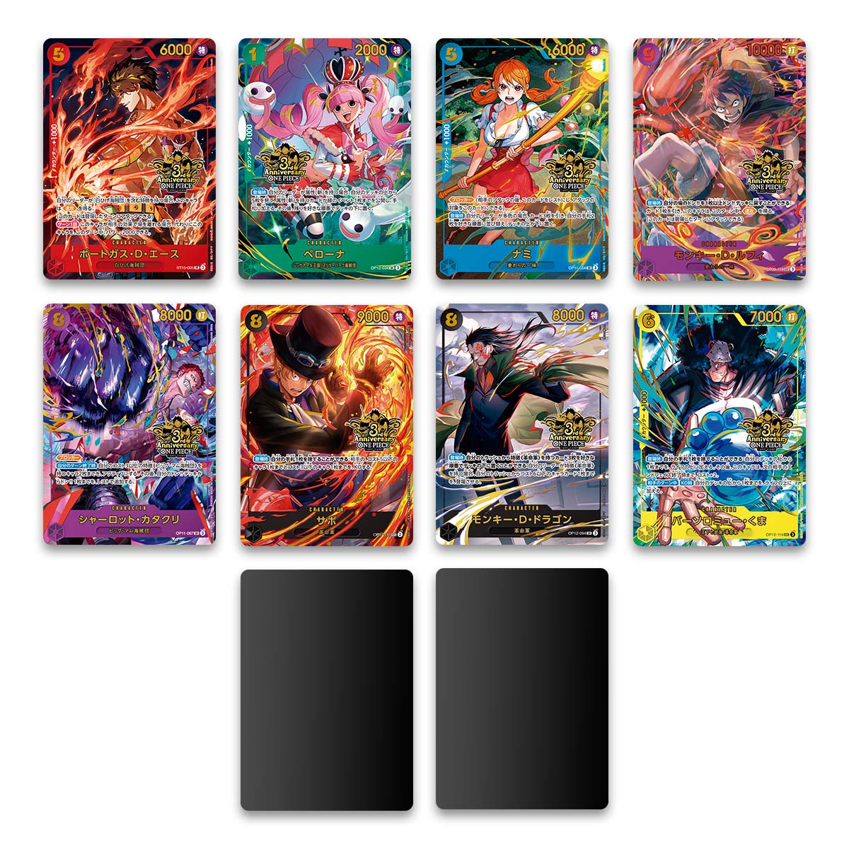 ONE PIECE CARD GAME 3rd ANNIVERSARY SET | ONE PIECE | PREMIUM