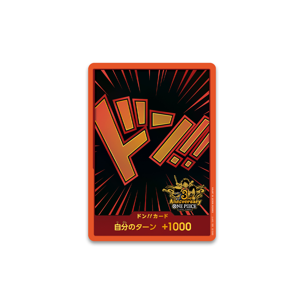 ONE PIECE CARD GAME 3rd ANNIVERSARY SET | ONE PIECE