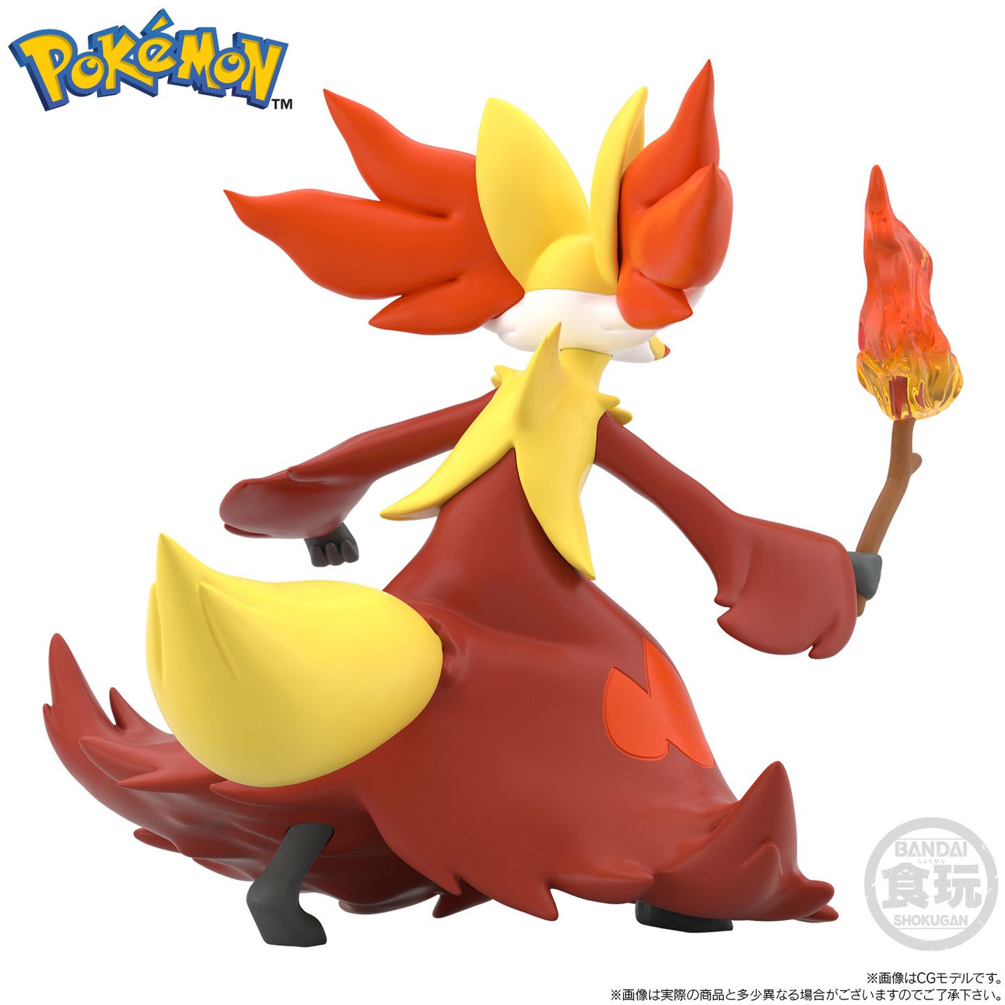POKÉMON SCALE WORLD KALOS REGION CALEM & CHESNAUGHT & DELPHOX W/O GUM ...
