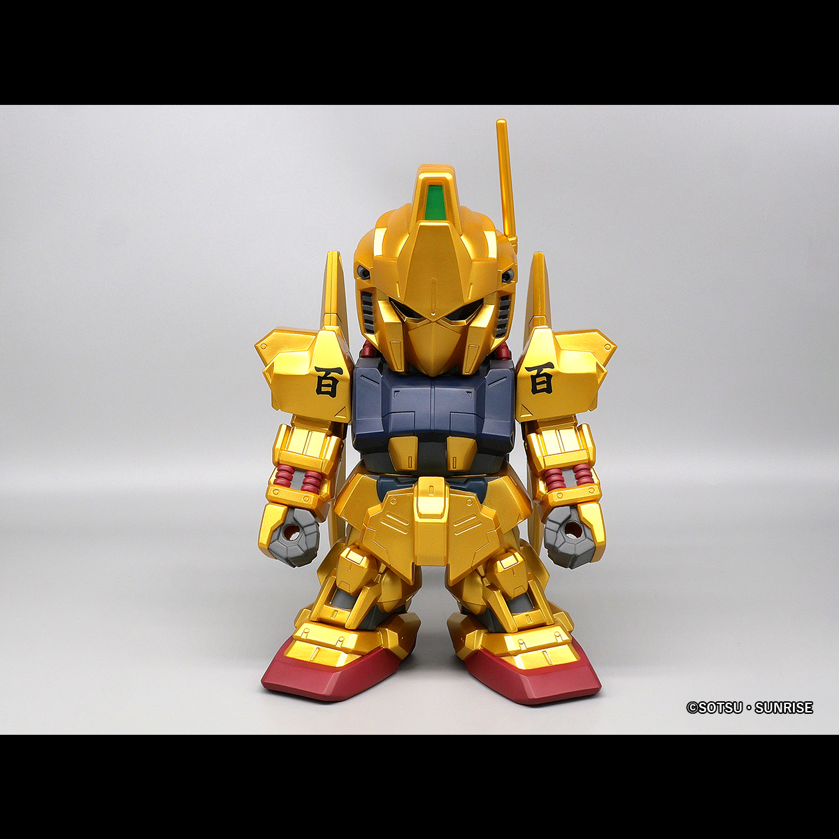 JUMBO SOFT VINYL FIGURE SD HYAKU-SHIKI (LIMITED GOLD VERSION