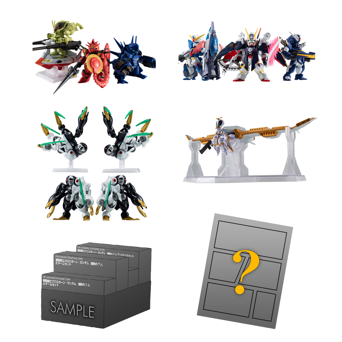 GUNDAM CONVERGE OO GUNDAM & RAISERセット Amazon.com: FW GUNDAM CONVERGE：CORE ダブルオーガンダム