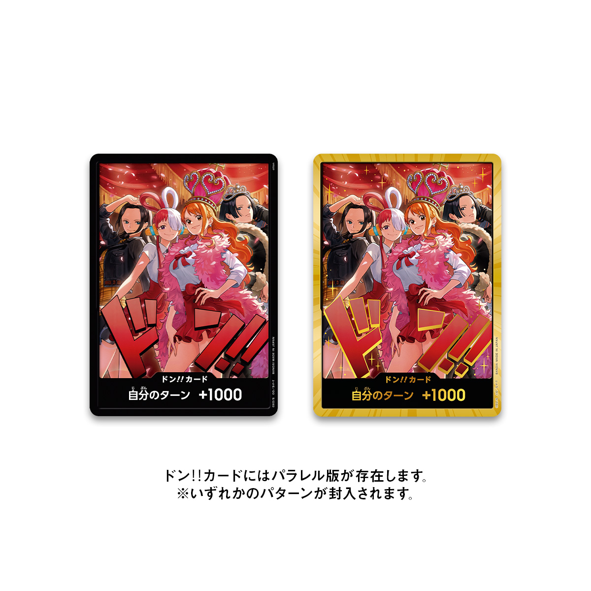 ONE PIECE CARD GAME ONE PIECE HEROINES SPECIAL SET | ONE PIECE