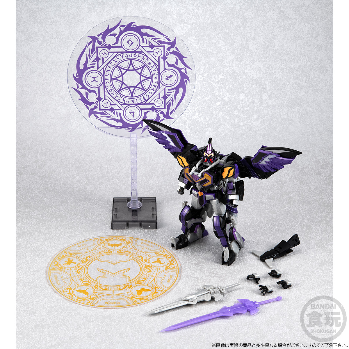 SMP [SHOKUGAN MODELING PROJECT] MAJIN GATTAI MAGI KING <SHADOW