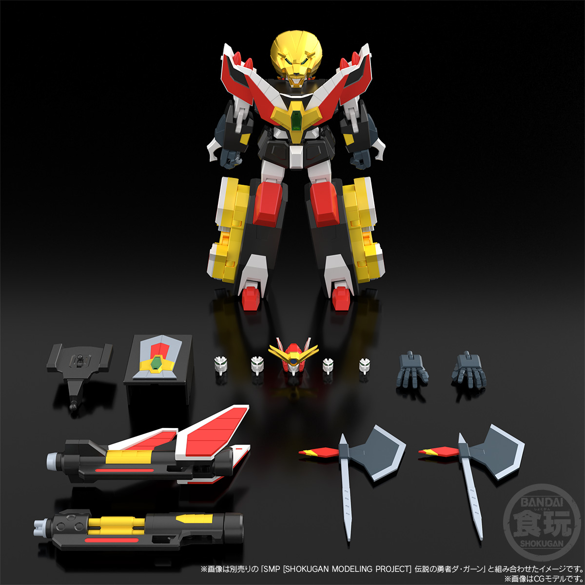 SMP [SHOKUGAN MODELING PROJECT] BRAVE OF THE LEGEND DA-GARN GA-ORN