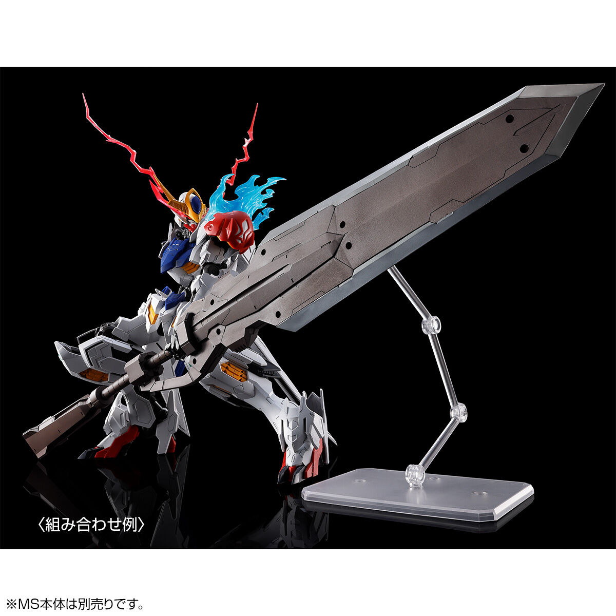MG 1/100 EXPANSION PARTS SET for GUNDAM BARBATOS LUPUS [Mar 2026