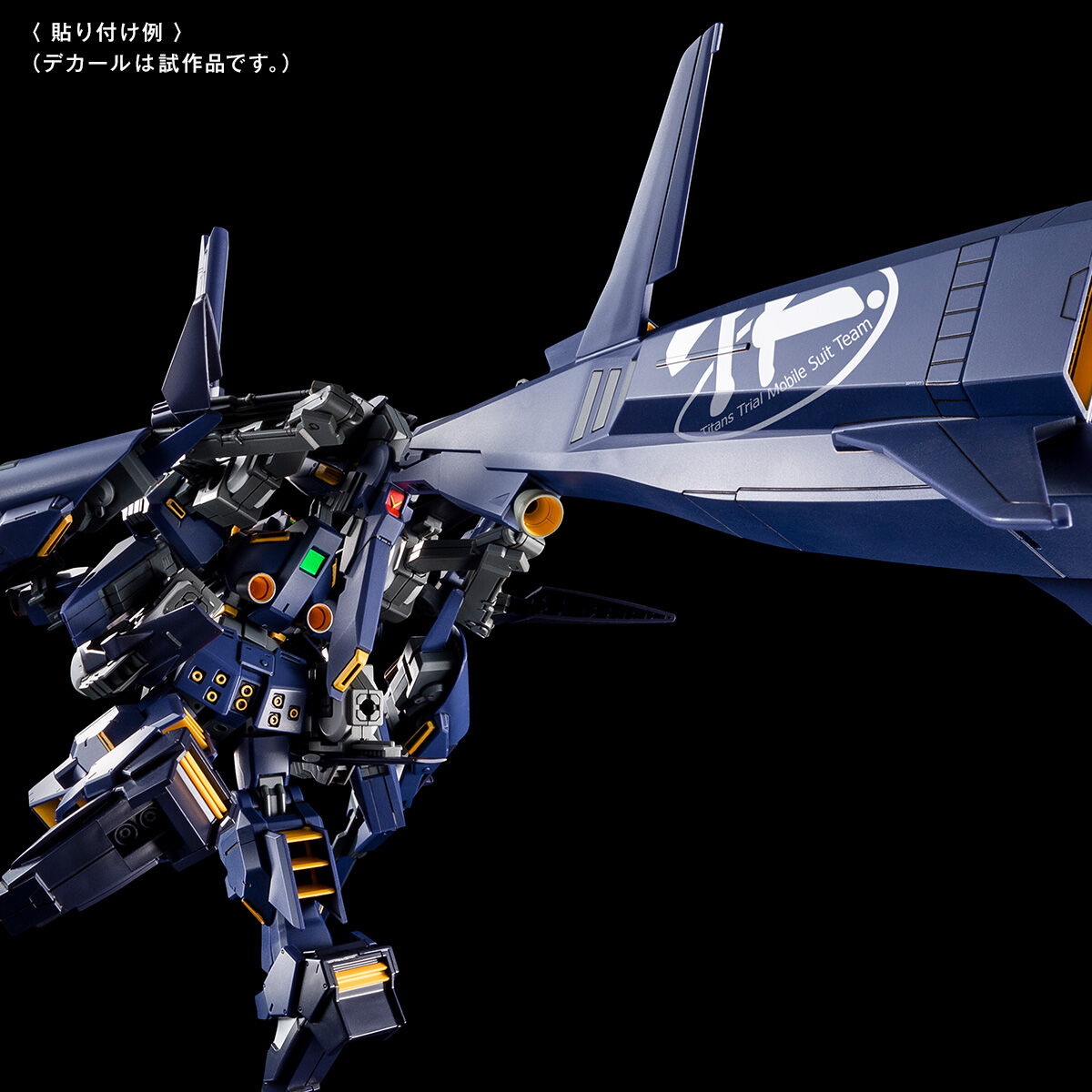 GUNDAM DECAL DX 10 [Apr 2026 Delivery] | GUNDAM | PREMIUM BANDAI