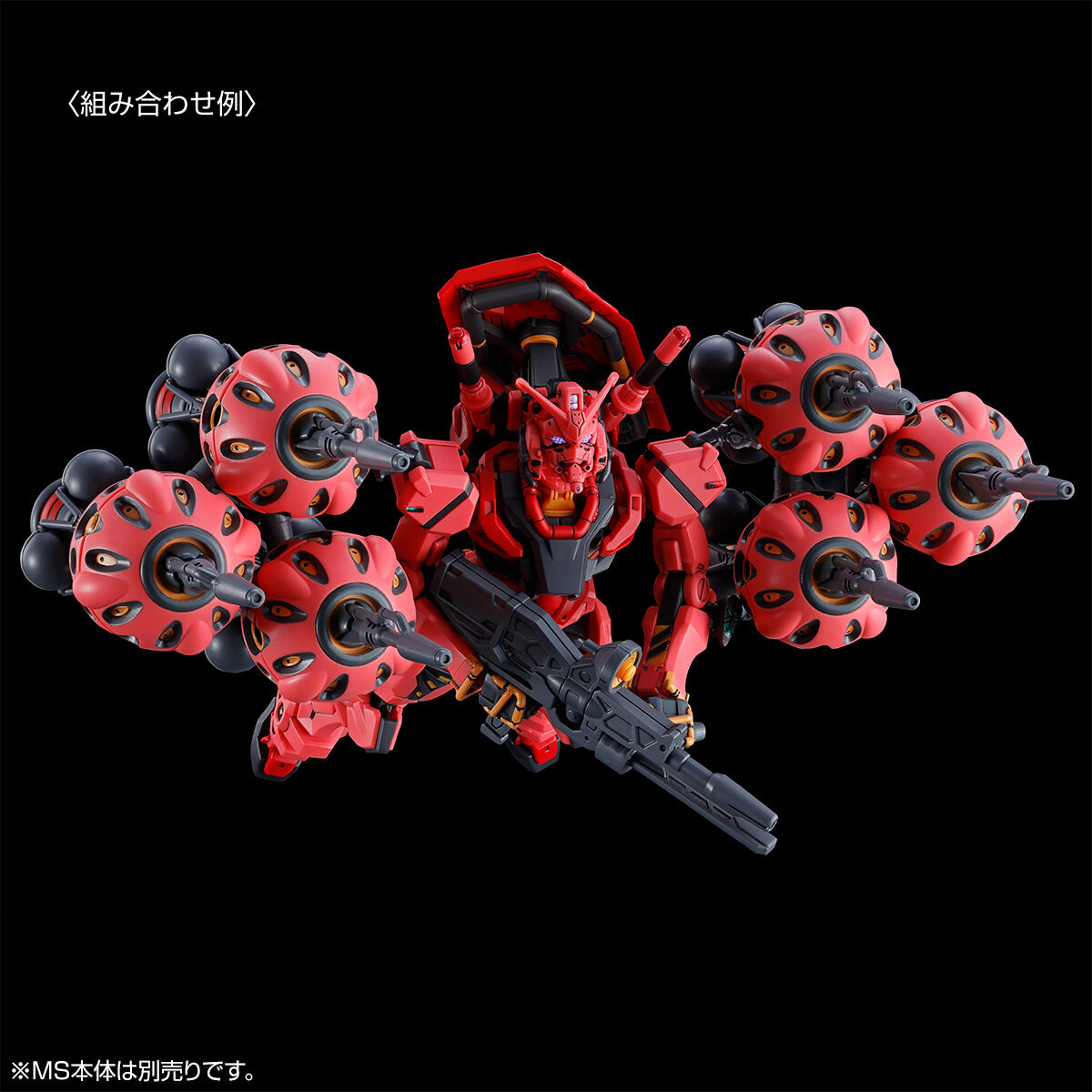 HG 1/144 EXPANSION SET for RED GUNDAM [May 2026 Delivery] | GUNDAM