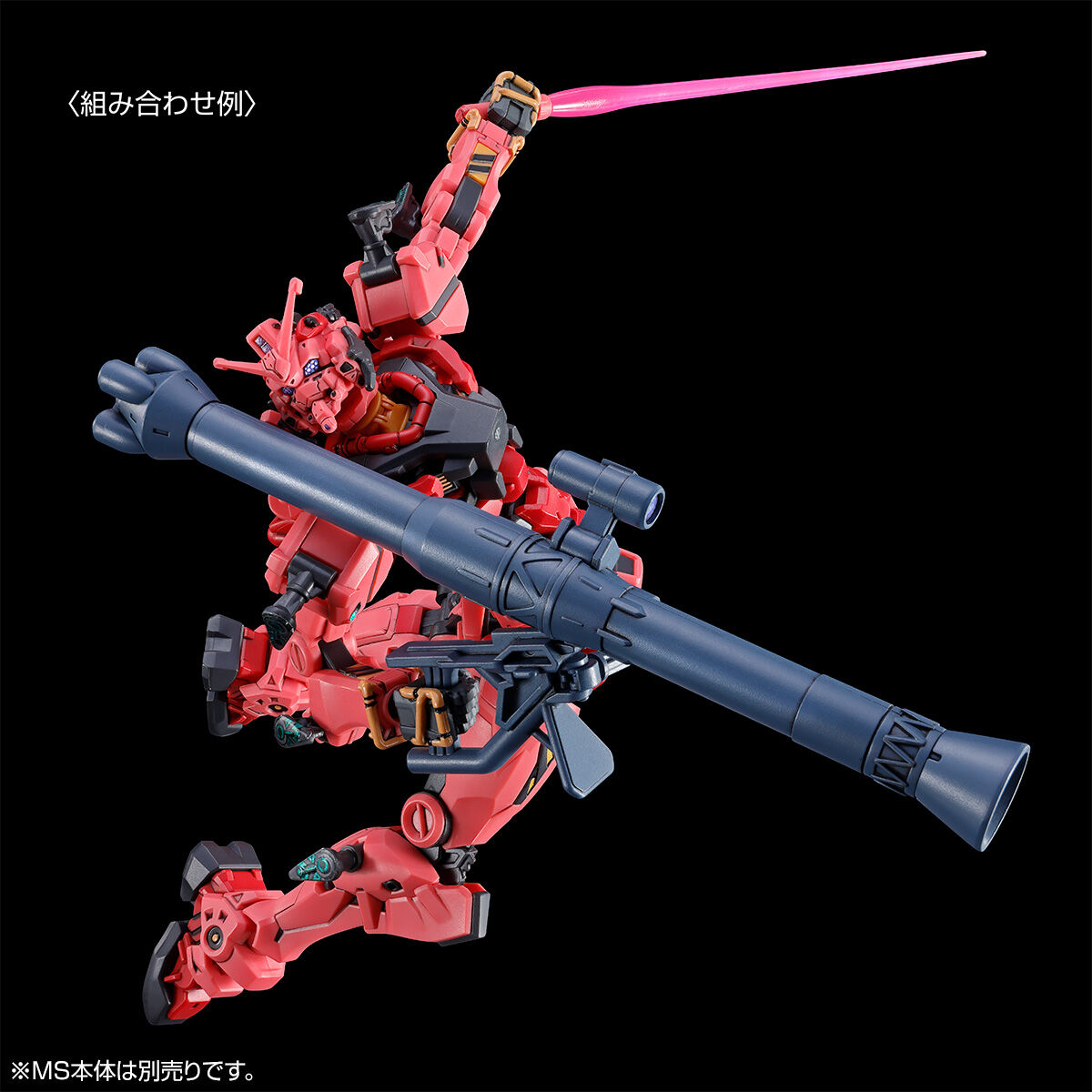 HG 1/144 EXPANSION SET for RED GUNDAM [Jul 2026 Delivery] | GUNDAM