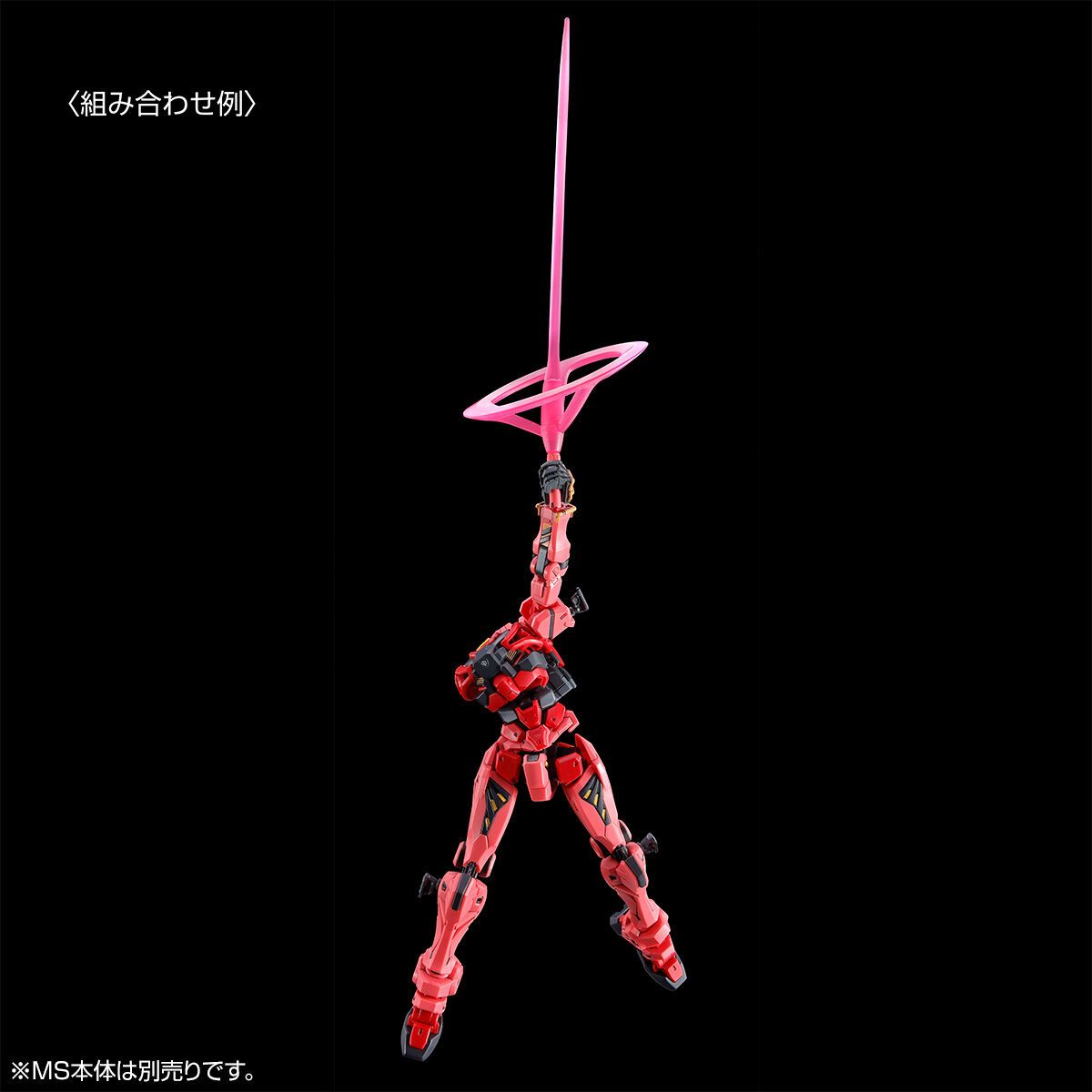 HG 1/144 EXPANSION SET for RED GUNDAM [Jul 2026 Delivery] | GUNDAM ...