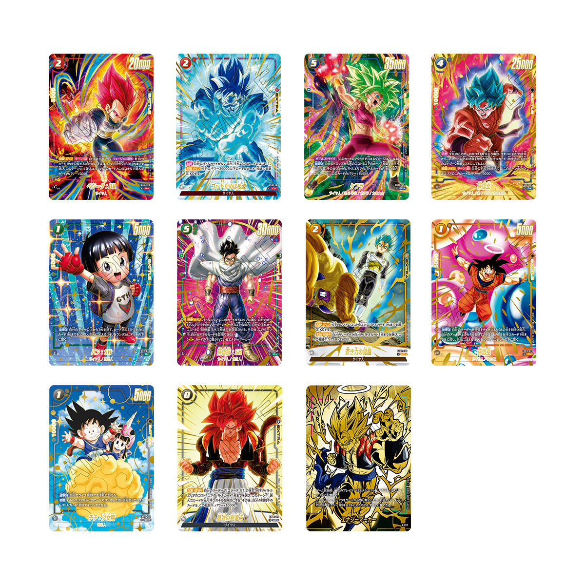 DRAGON BALL SUPER CARD GAME FUSION WORLD 2ND ANNIVERSARY SET
