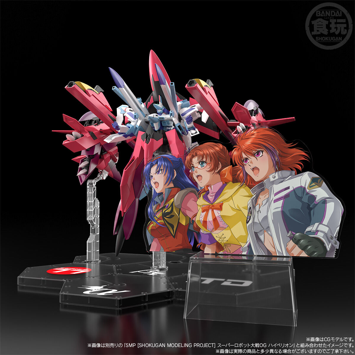 SMP [SHOKUGAN MODELING PROJECT] SUPER ROBOT WARS OG IBIS & TSUGUMI