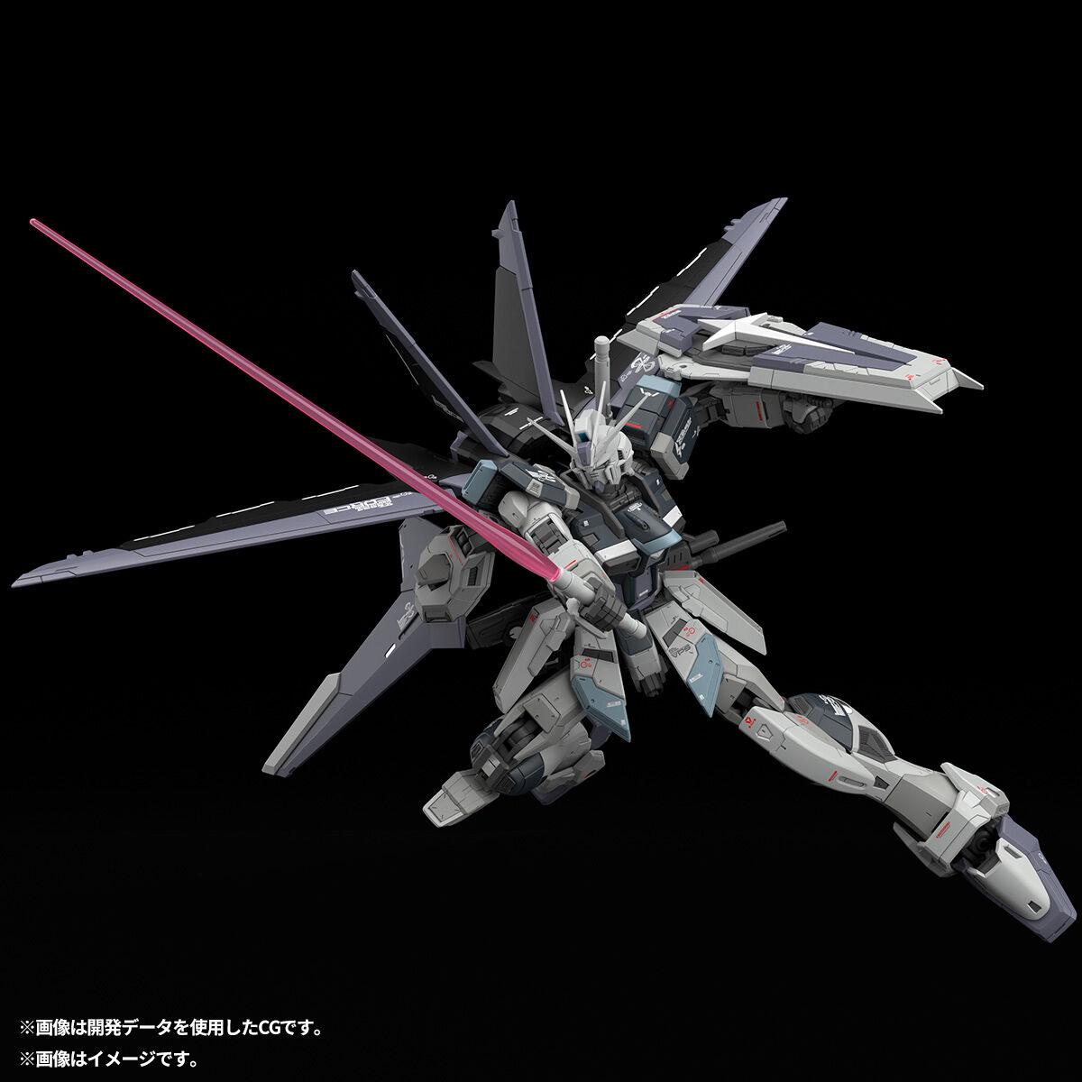 RG 1/144 FORCE IMPULSE GUNDAM DEACTIVE MODE [Aug 2026 Delivery