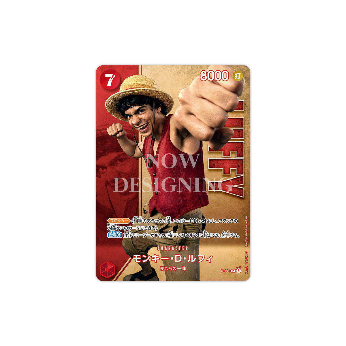 ONE PIECE CARD GAME PREMIUM CARD COLLECTION -LIVE ACTION EDITION VOL.2  STRAW HAT CREW-