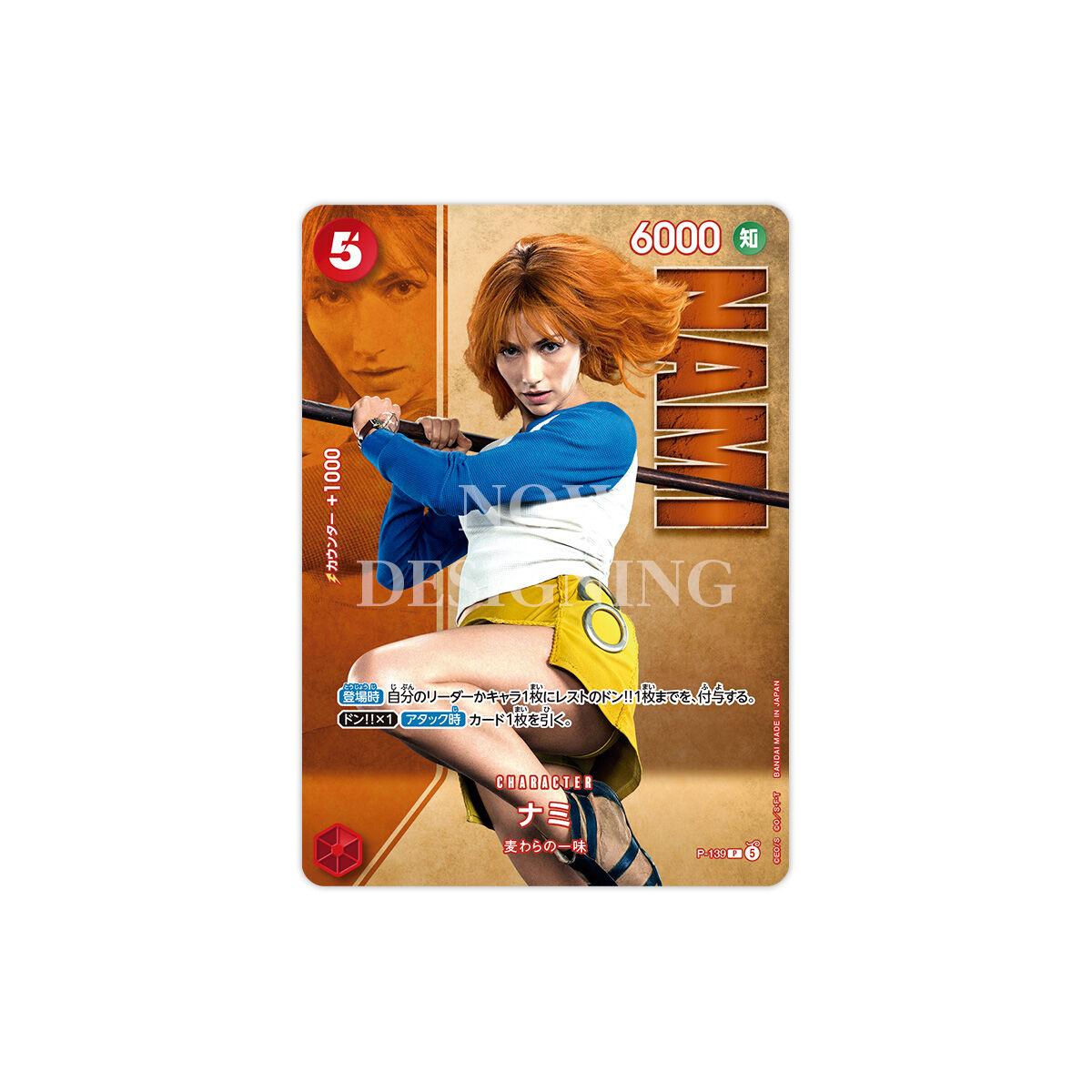 ONE PIECE CARD GAME PREMIUM CARD COLLECTION -LIVE ACTION EDITION