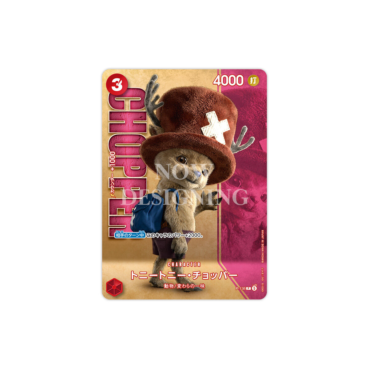 ONE PIECE CARD GAME PREMIUM CARD COLLECTION -LIVE ACTION EDITION