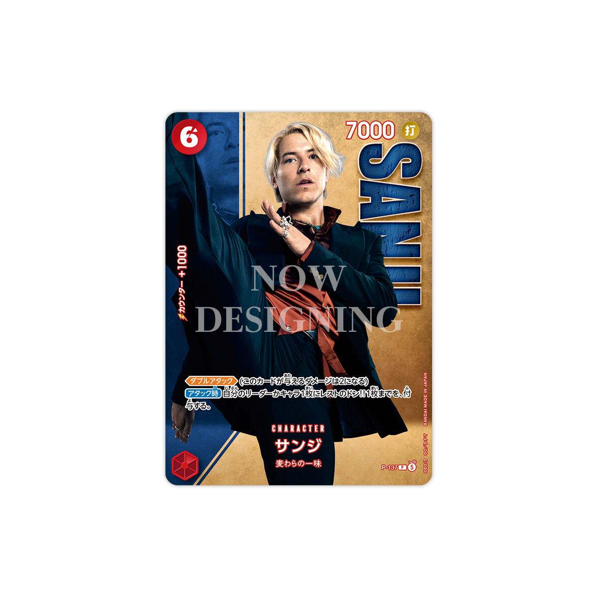 ONE PIECE CARD GAME PREMIUM CARD COLLECTION -LIVE ACTION EDITION