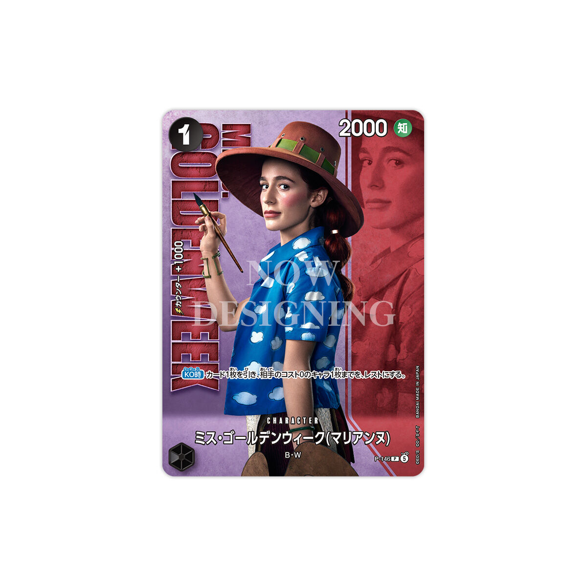 ONE PIECE CARD GAME PREMIUM CARD COLLECTION -LIVE ACTION EDITION