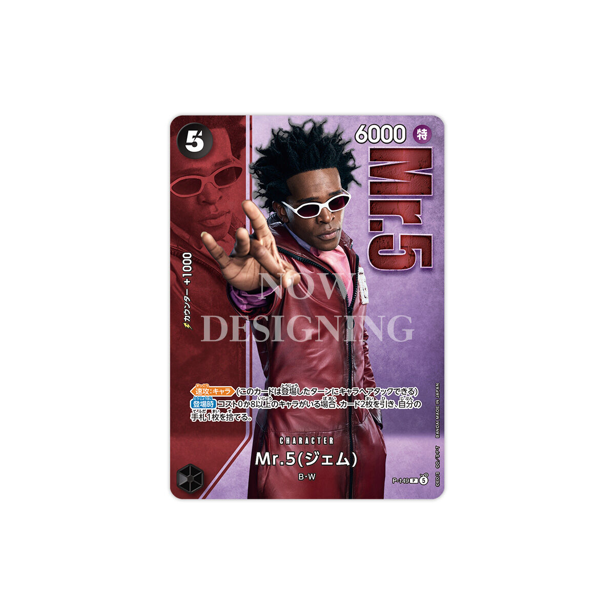 ONE PIECE CARD GAME PREMIUM CARD COLLECTION -LIVE ACTION EDITION