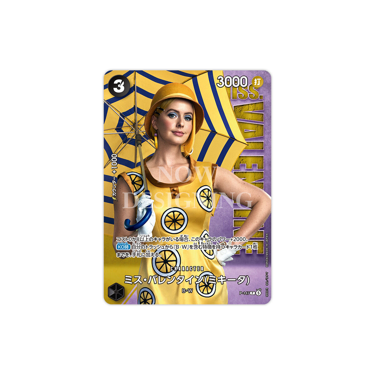 ONE PIECE CARD GAME PREMIUM CARD COLLECTION -LIVE ACTION EDITION
