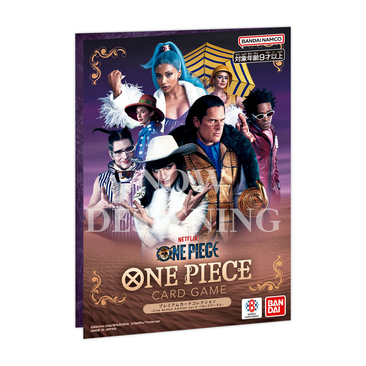 ONE PIECE CARD GAME PREMIUM CARD COLLECTION -LIVE ACTION EDITION