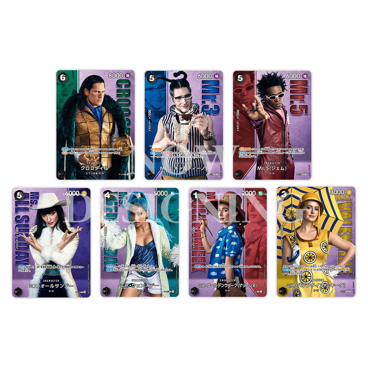 ONE PIECE CARD GAME PREMIUM CARD COLLECTION -LIVE ACTION EDITION