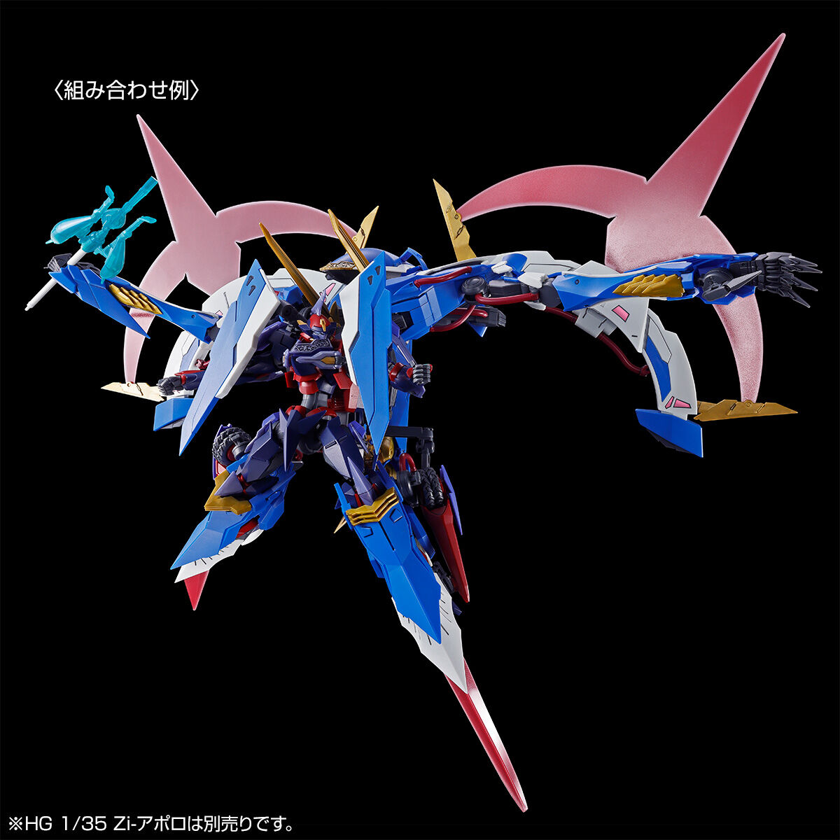 HG 1/35 Zi-Artemis | CODE GEASS | PREMIUM BANDAI USA [Official