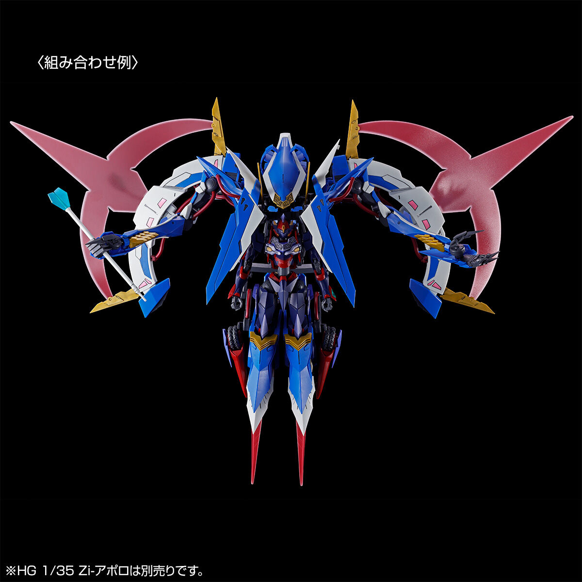 HG 1/35 Zi-Artemis | CODE GEASS | PREMIUM BANDAI USA [Official