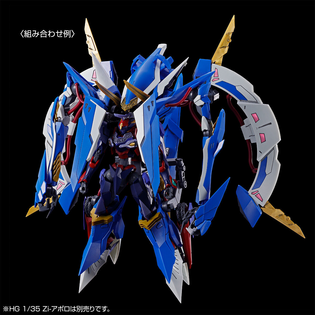 HG 1/35 Zi-Artemis | CODE GEASS | PREMIUM BANDAI USA [Official