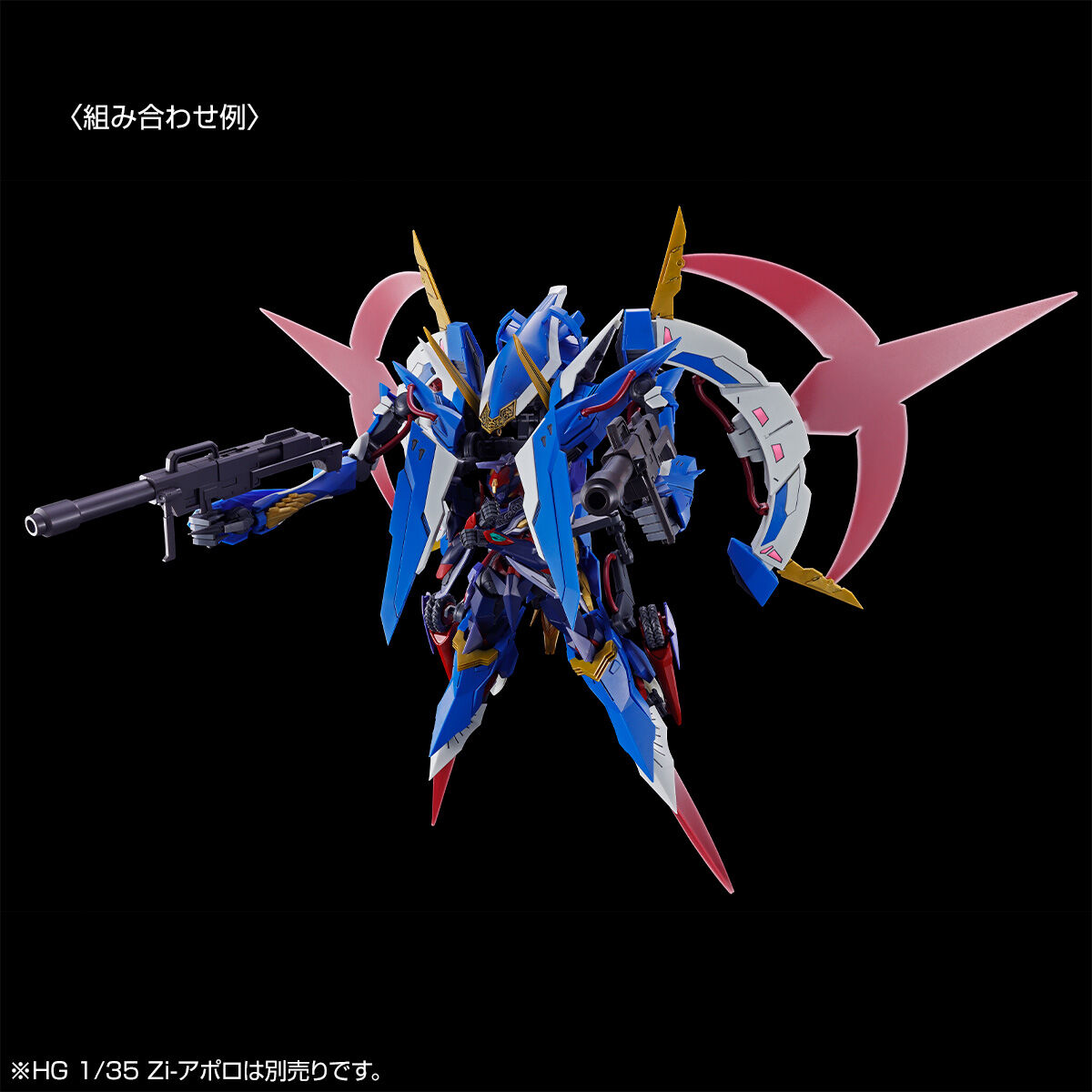 HG 1/35 Zi-Artemis [Aug 2026 Delivery] | CODE GEASS | PREMIUM