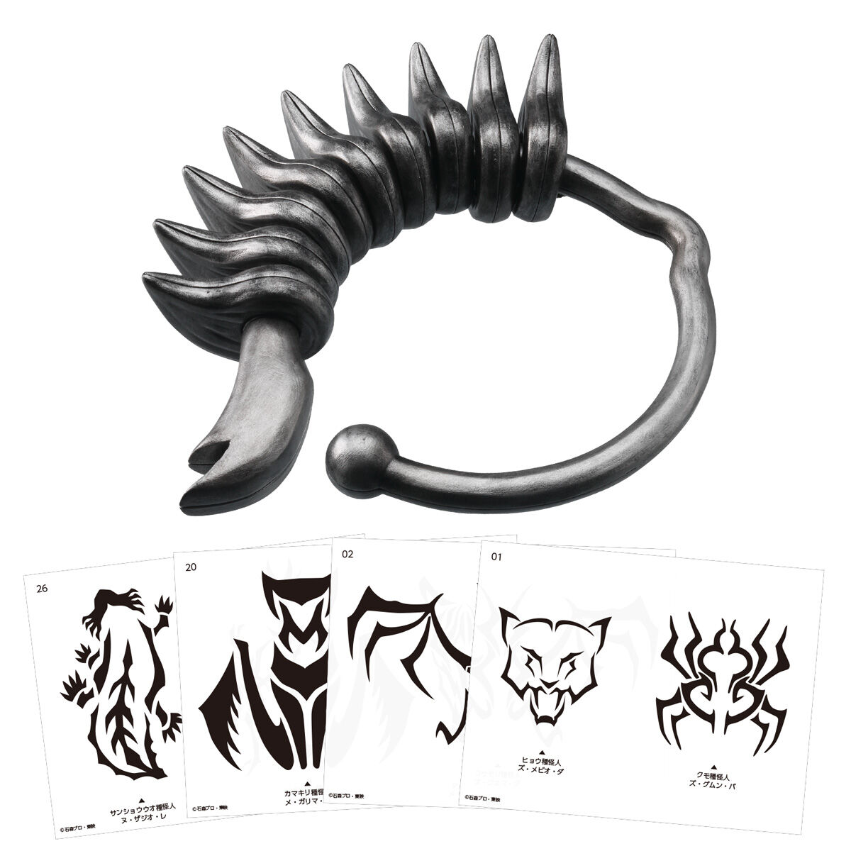 KAMEN RIDER KUUGA GRONGI GEGERU RULES SET W/O GUM