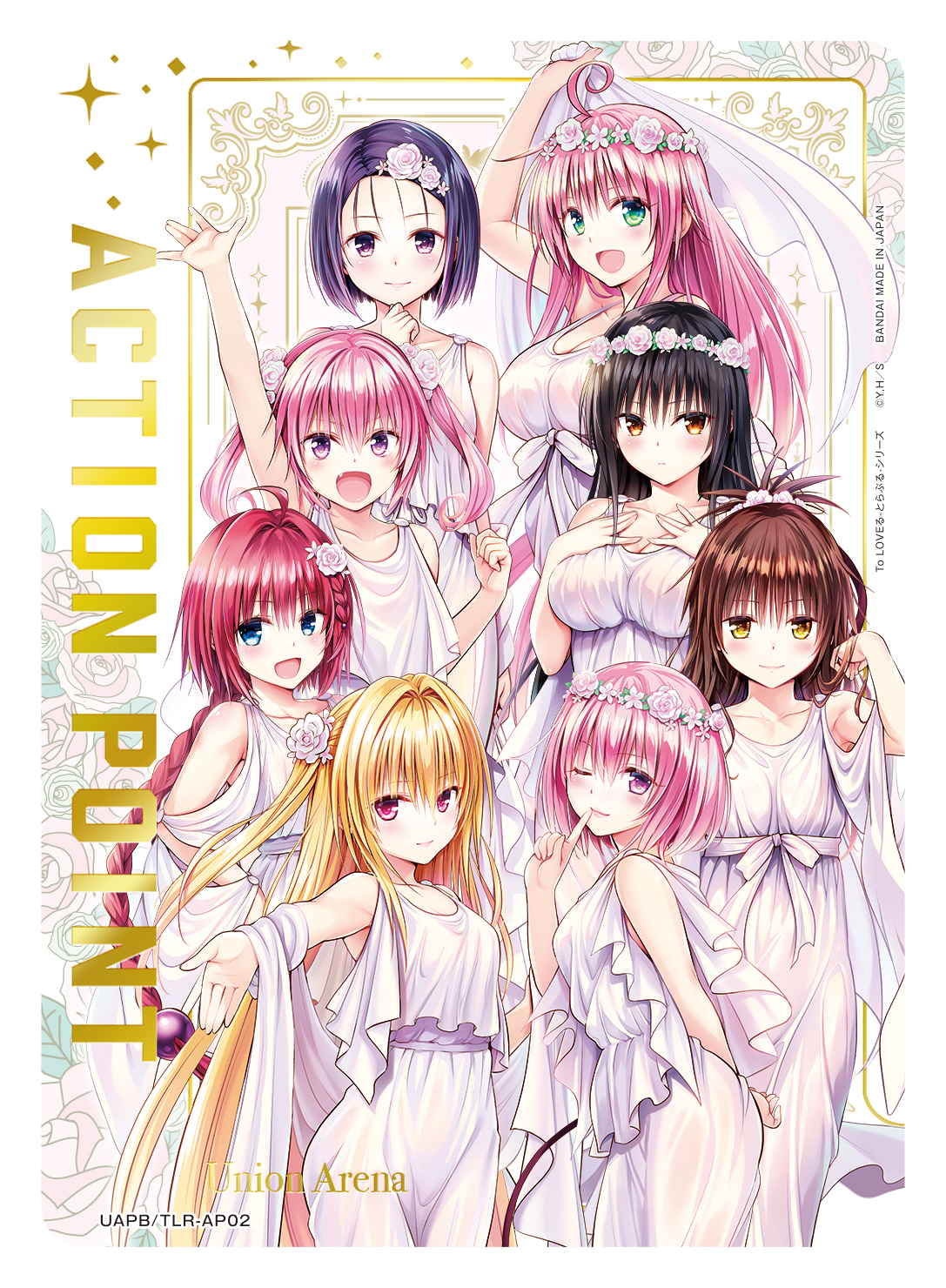 UNION ARENA 9-Pocket Binder Set To LOVE Ru Series | To LOVE Ru